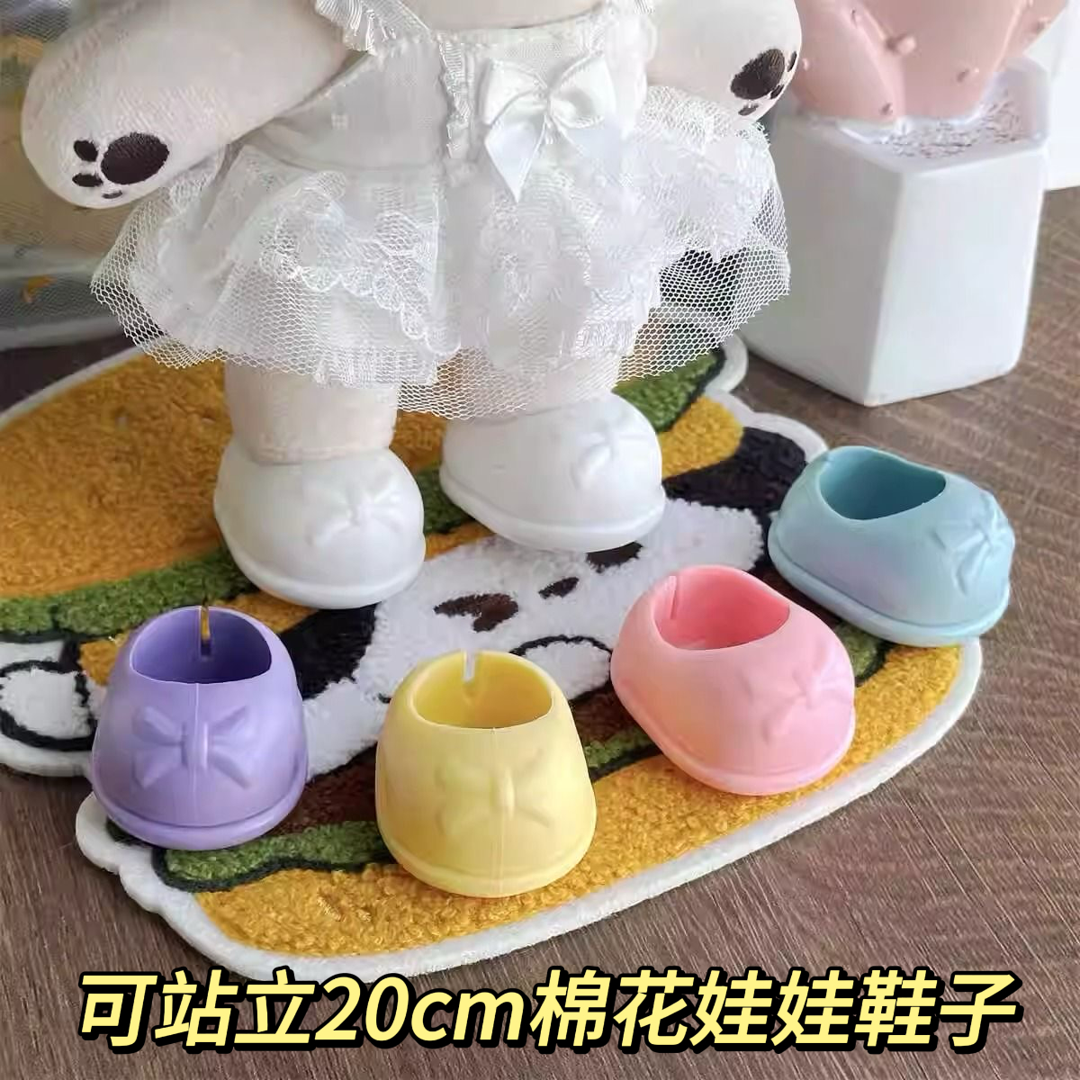 【一双包邮】可站立棉花