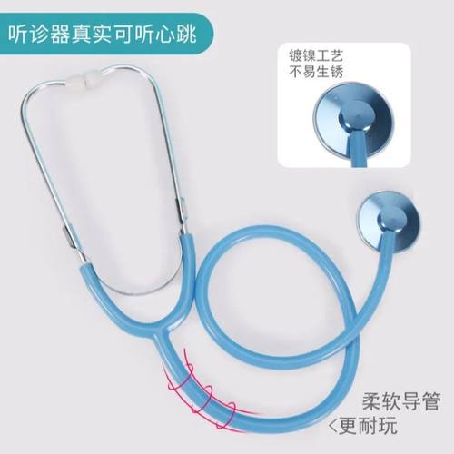 儿童听诊器玩具仿真过家家科普医生扮演套装听筒工具科学实验教具