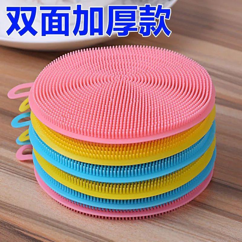 硅胶洗碗刷不沾油厨房器加厚百洁清洁洗锅刷布去污抹布硅胶洗碗神,家庭/个人清洁工具,百洁布,淘宝优惠券,粉丝福利购,淘宝优惠卷