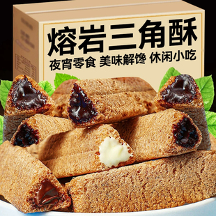 熔岩三角酥90包整箱小零食巧克力牛奶夹心饼干夹心棒解馋休闲食品