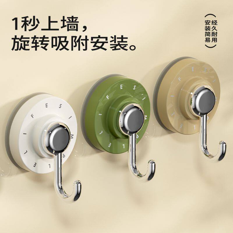 吸盘旋转塑料挂钩强力真空免打孔粘钩厨卫间壁挂式吸盘式无痕收纳