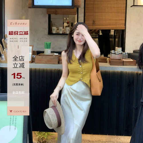 Echoone手工钩花背心