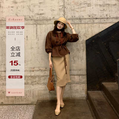 Echoone女人味包臀半裙