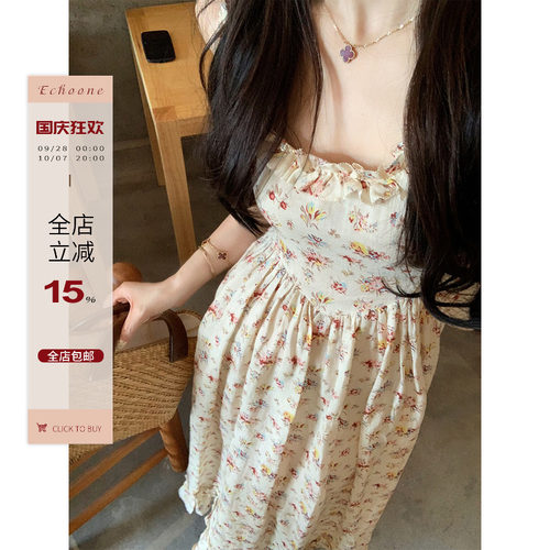 Echoone苎麻碎花连衣裙