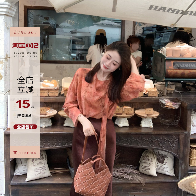 Echoone女人味设计感晕染上衣