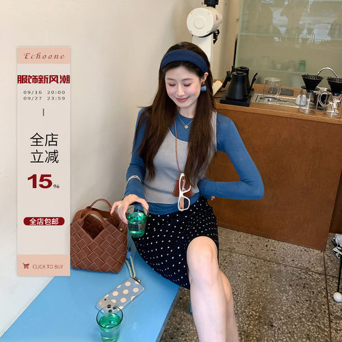 天丝羊毛柔软亲肤打底叠穿背心