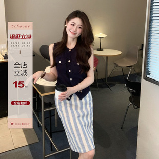 Echoone 失色琴键 针织小花扣精致上衣+条纹半身裙夏季新款套装女
