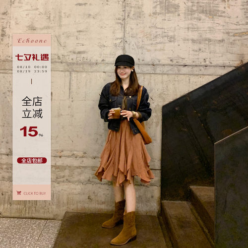 Echoone花瓣半身裙女
