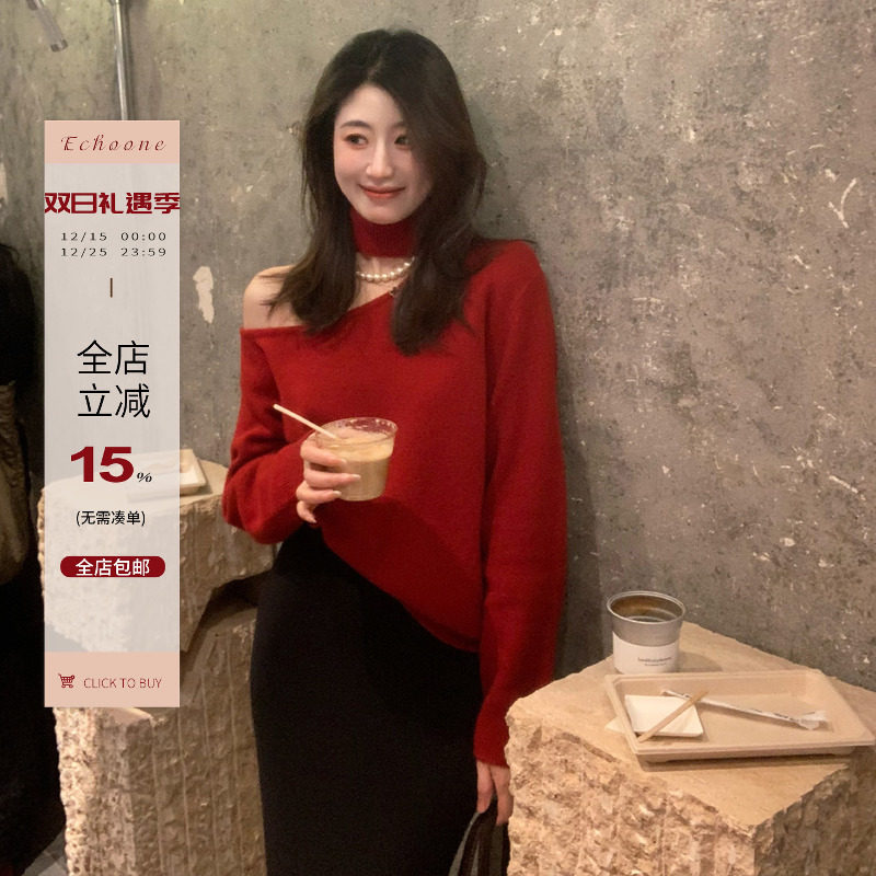 Echoone露肩全羊毛毛衣