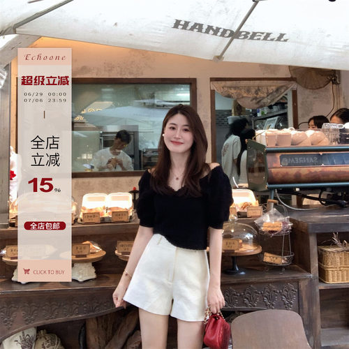 Echoone亚麻汉麻混纺短裤