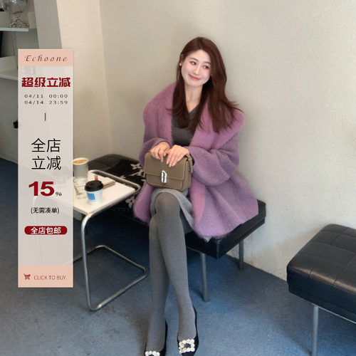 Echoone purple muse 拉毛双面尼苏力羊毛大衣紫色毛呢短外套