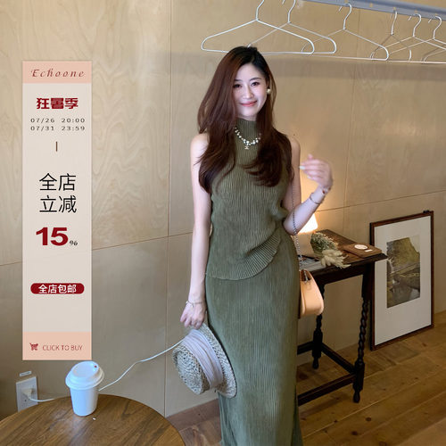 Echoone三宅气质通勤套装