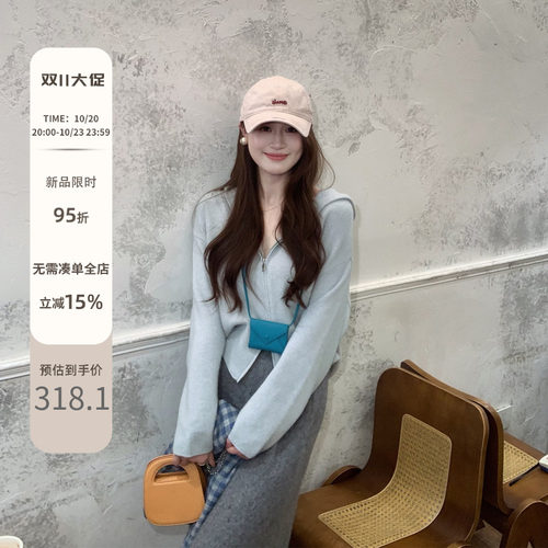 全羊毛软糯连帽针织开衫