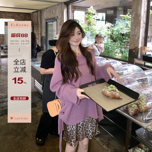 温柔紫马海毛荡领一字领宽松毛衣