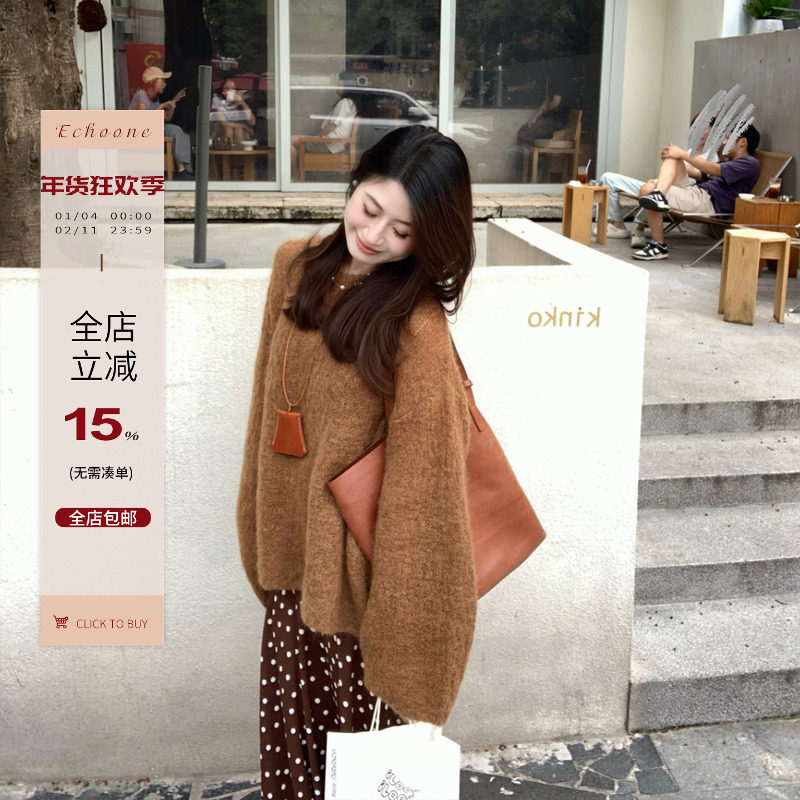 Echoone 落日秋 高品质马海毛套头毛衣女秋冬松弛慵懒感针织上衣,女装/女士精品,毛衣,淘宝优惠券,粉丝福利购,淘宝优惠卷