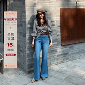 Echoone 春秋高腰辣妹垂感显瘦百搭喇叭裤 Una 高品质微喇牛仔裤