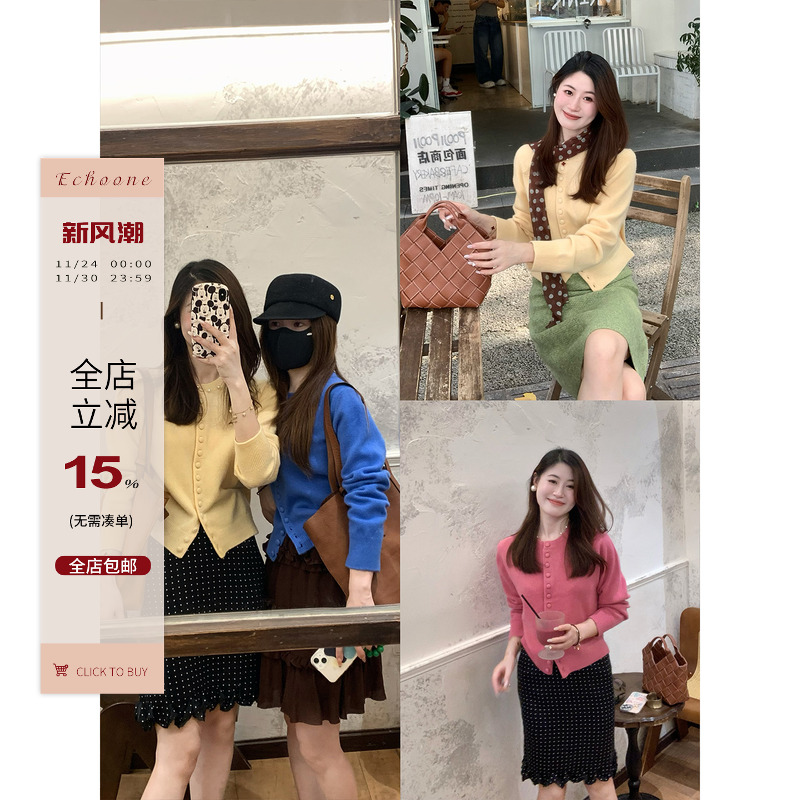 Echoone全羊毛包扣开衫