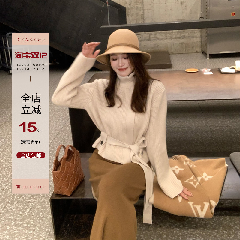 Echoone全羊毛绑带立领毛衣