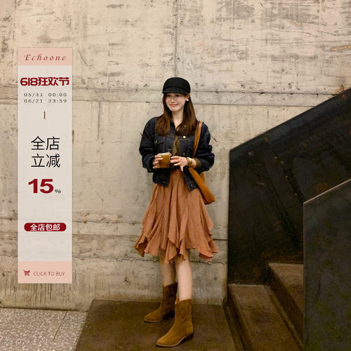 Echoone花瓣半身裙女