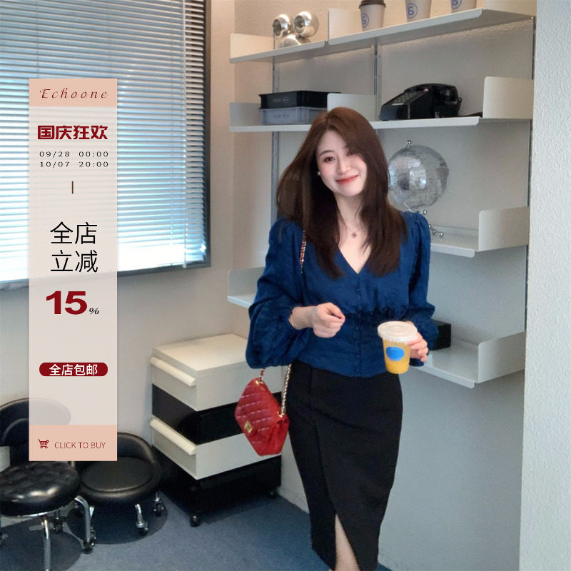 Echoone 迷人的你 人丝提花收腰灯笼袖上衣韩版百搭设计感V领衬衫