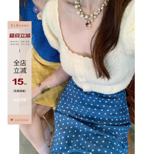 Echoone蓝色小花斜裁半裙