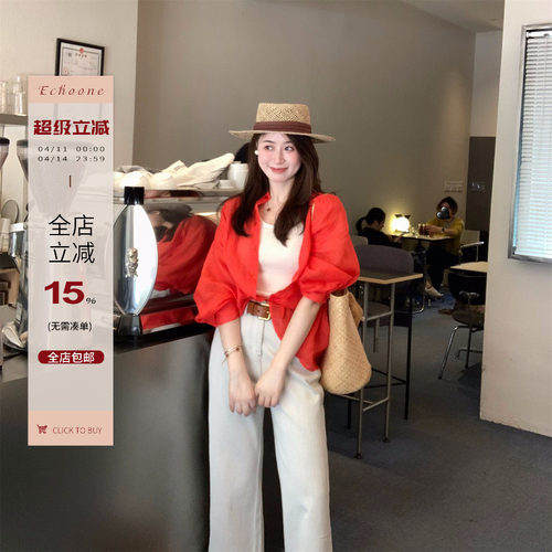 Echoone亚麻防晒衬衣