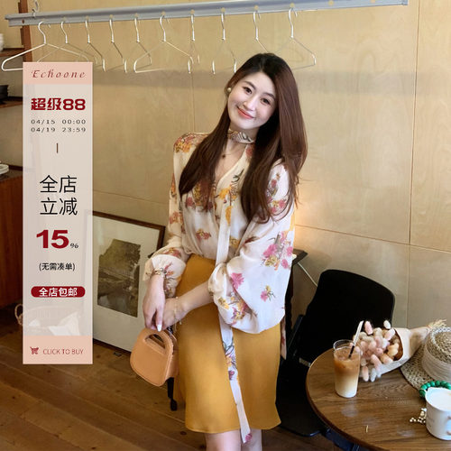 Echoone复古风印花衬衣