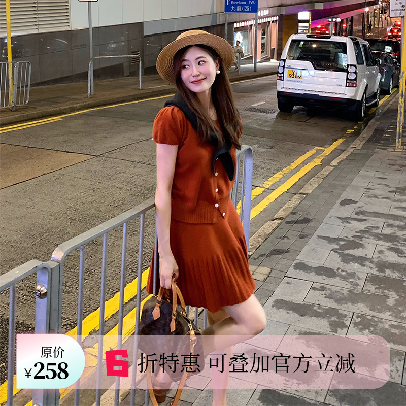 Echoone上衣+半裙羊毛套装