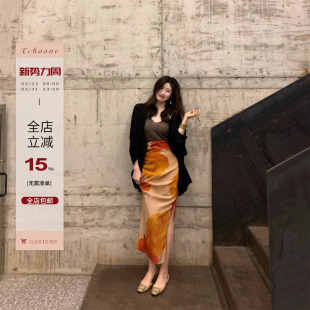 高腰显瘦百搭长裙 晕染人丝褶皱开衩半身裙女新款 Echoone 美人姬