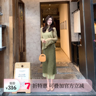 【粉丝福利 7折钜惠】Echoone mermaid 女人味鱼尾半身裙子女长裙