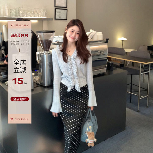Echoone Nora Lily 重工钩花喇叭袖荷叶边时尚打底上衣外穿针织衫