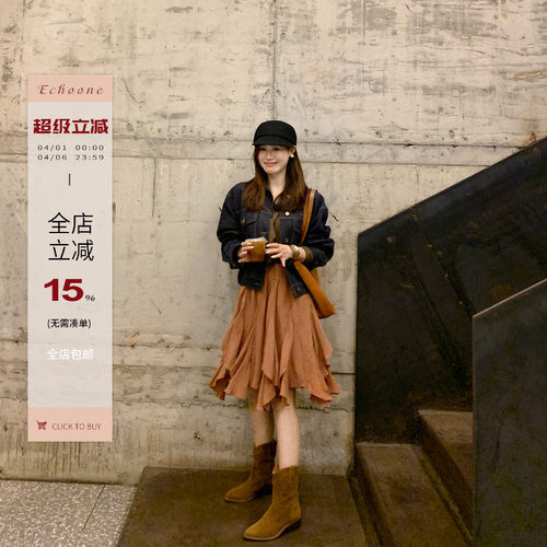 Echoone花瓣半身裙女