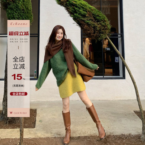 节日氛围羊毛拉毛毛衣