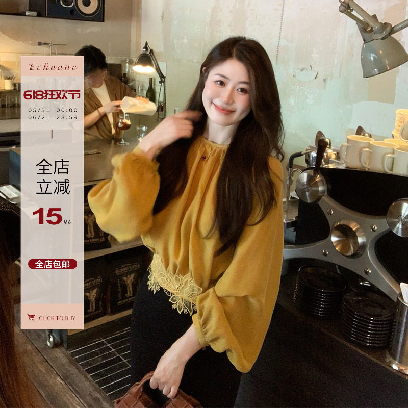Echoone Fall in yellow 铜氨丝花朵花边收腰衬衣女别致圆领上衣
