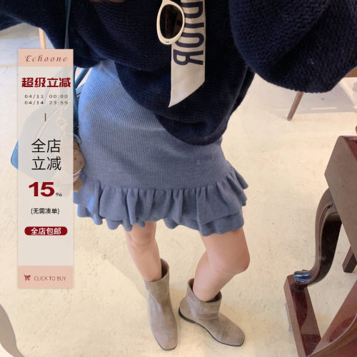 Echoone花边木耳边针织半裙
