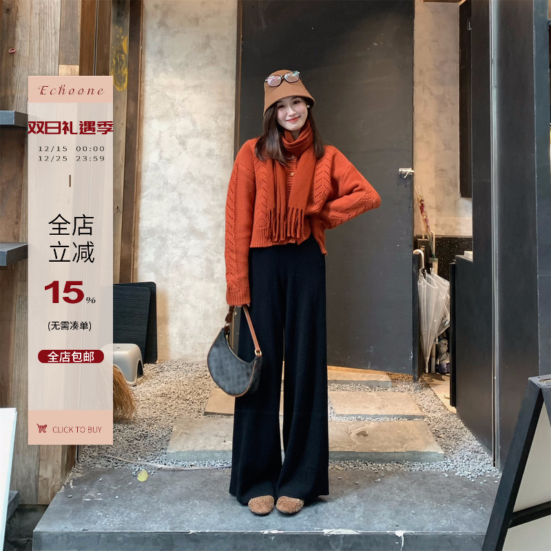 Echoone全羊毛开衫外套女