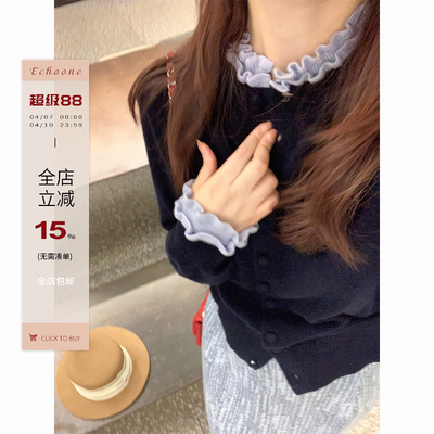 Echoone木耳边打底毛衣