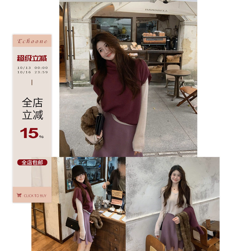 Echoone Purple tale 浣熊毛高领套头马甲淡紫色羊毛打底衫上衣女