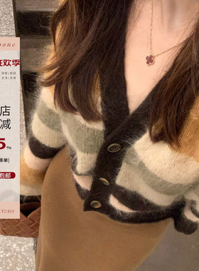 Echoone 彩虹慕斯 马海毛V领开衫女秋冬新款慵懒松弛感单排扣外套