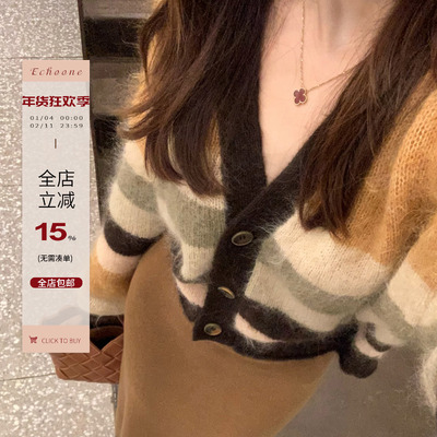 Echoone马海毛V领开衫