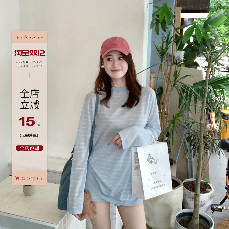 三醋酸肯豆休闲tee短裤套装