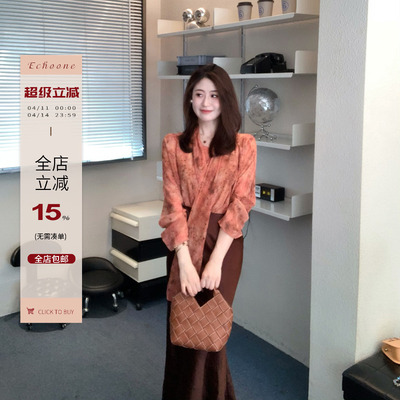 Echoone醋酸肌理感鱼尾长裙