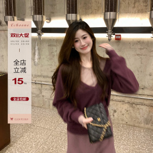 Echoone 迷迭香 紫色深V领套头毛衣轻熟气质风休闲宽松女打底纱衣