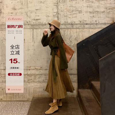 Echoone麂皮压褶半裙