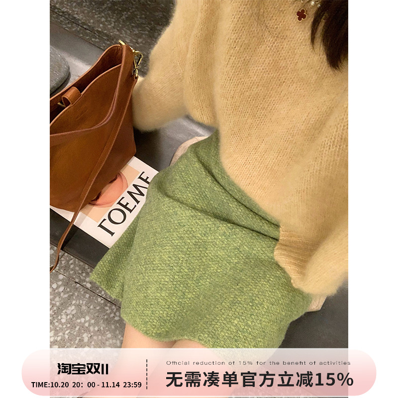 Echoone中长款针织半身裙