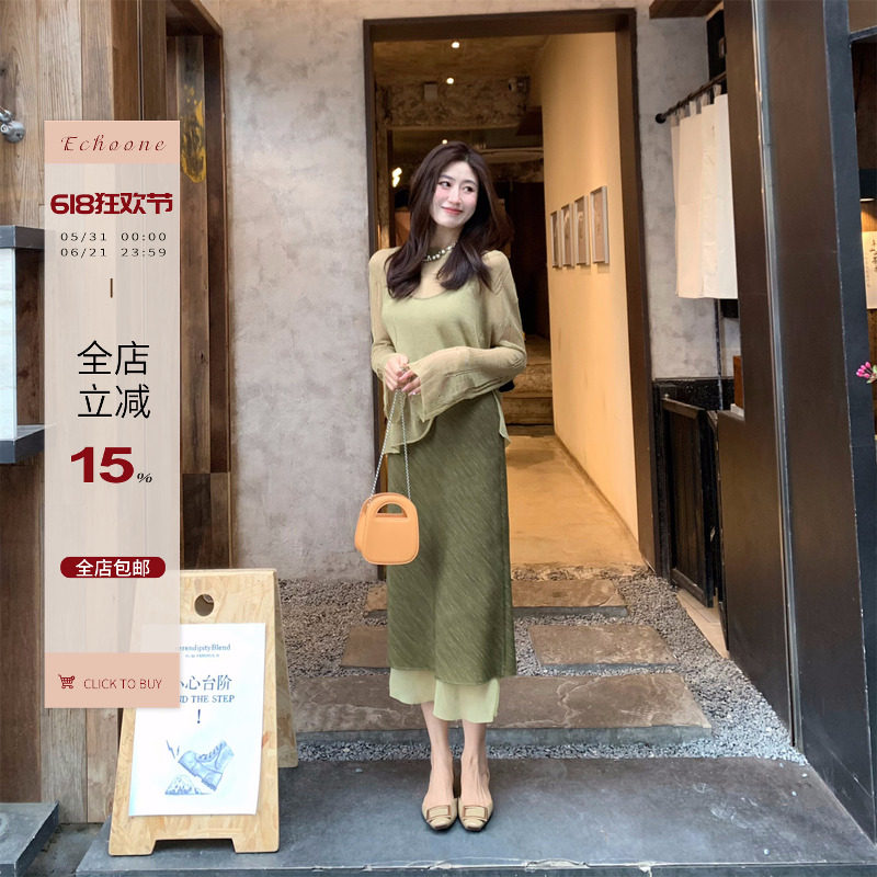 Echoone mermaid 女人味鱼尾半身裙女优雅气质高级感淑女中长款裙