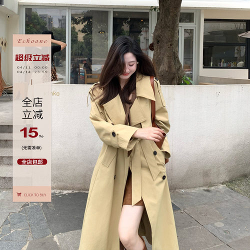 Echoone质感风衣外套女