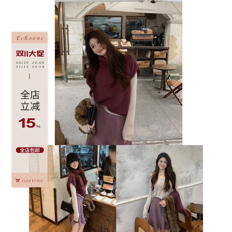Echoone Purple tale 浣熊毛高领套头马甲淡紫色羊毛打底衫上衣女