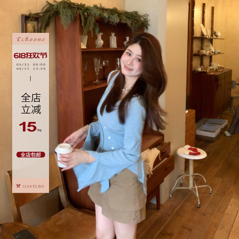 Echoone 茉伊拉 重工拼片设计感喇叭袖冰凉感长袖T恤上衣女春夏季