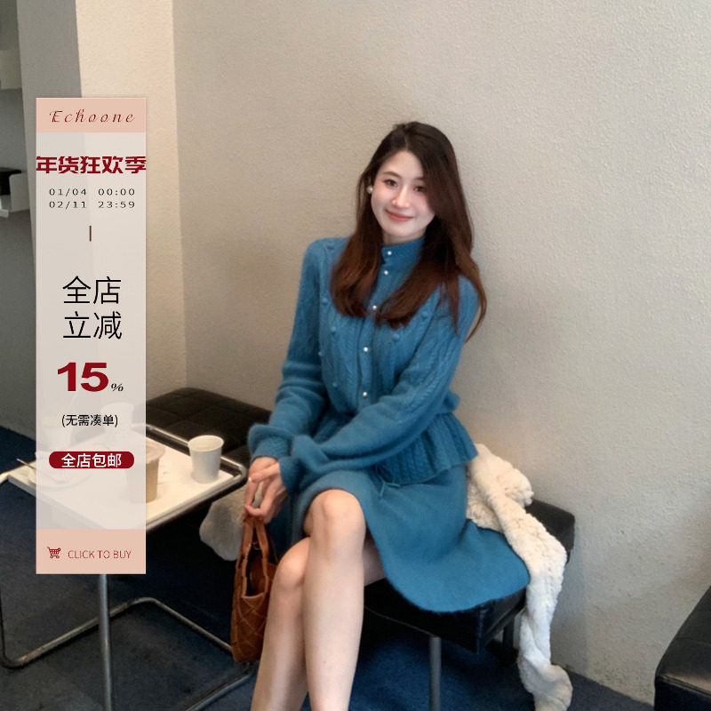 Echoone 莫奈岛屿 法式浣熊绒套装女气质中领单排扣针织开衫半裙,女装/女士精品,时尚套装,淘宝优惠券,粉丝福利购,淘宝优惠卷